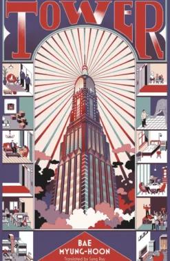 Tower