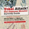 Yokai Attack!: The Japanese Monster Survival Guide